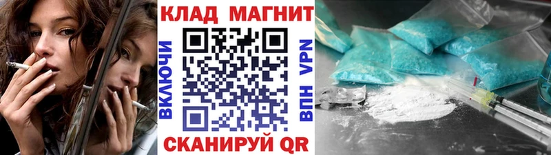 Виды наркотиков купить Верхоянск ГАШ КОКАИН Меф мяу мяу APVP Галлюциногенные грибы МАРИХУАНА