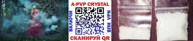 ГАШИШ Верхоянск