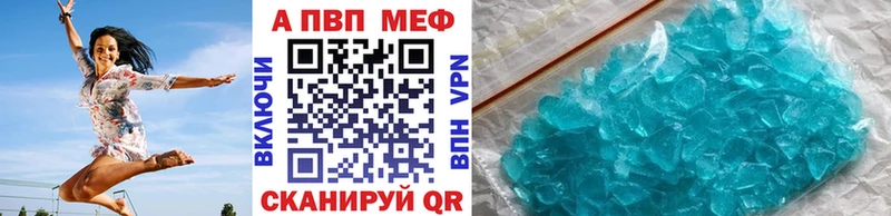 Alfa_PVP СК Верхоянск