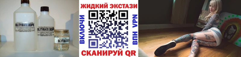 Бутират вода  где купить   Верхоянск 