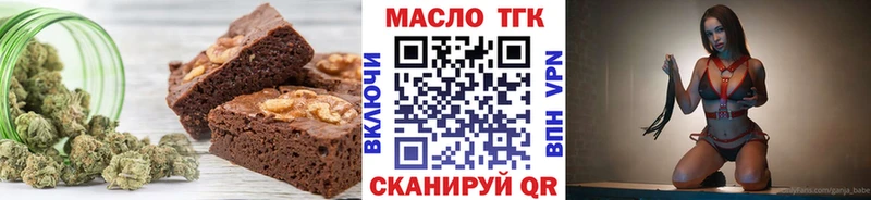 гидра онион  Верхоянск  сайты даркнета клад  закладки  Еда ТГК конопля 