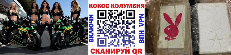 hydra ссылка  купить закладку  Верхоянск  Cocaine Колумбийский 