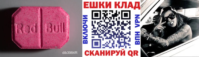 где купить наркоту  Верхоянск  Экстази 99% 