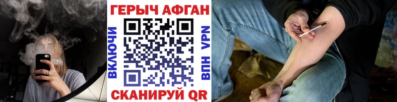 kraken рабочий сайт Верхоянск Героин VHQ