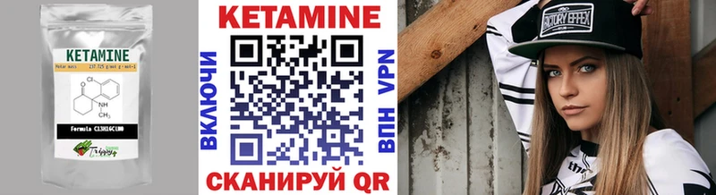 блэк спрут как зайти  магазин  наркотиков  Верхоянск  КЕТАМИН ketamine 