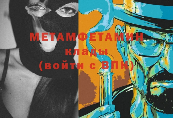 героин Верея