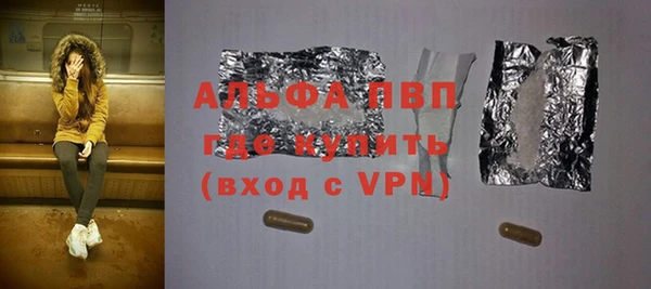 герыч Верхнеуральск