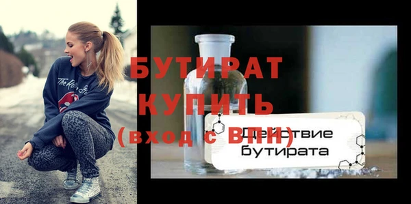 трава Видное