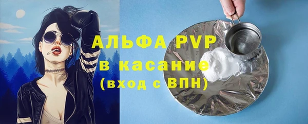 ALPHA PVP Верхний Тагил