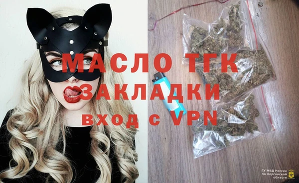 ALPHA PVP Верхний Тагил