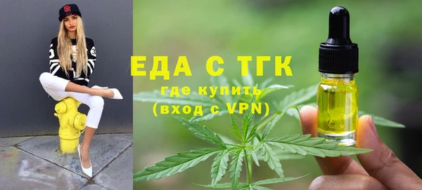 герыч Верхнеуральск