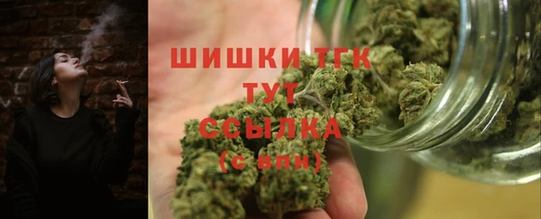 трава Видное