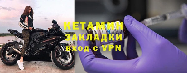 герыч Верхнеуральск