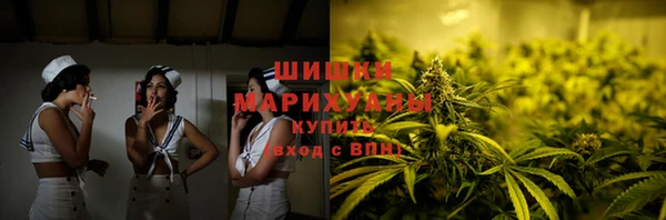 трава Видное