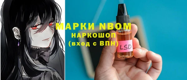 ALPHA PVP Верхний Тагил