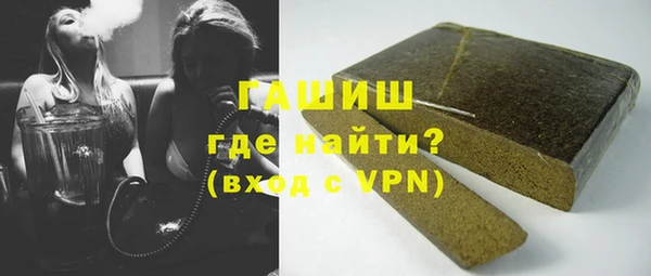 героин Верея