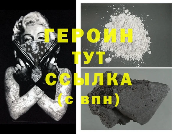 героин Верея