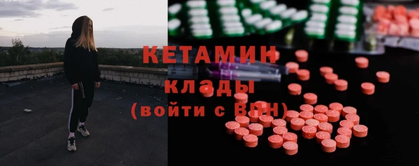 ALPHA PVP Верхний Тагил