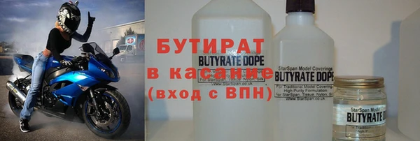 ALPHA PVP Верхний Тагил