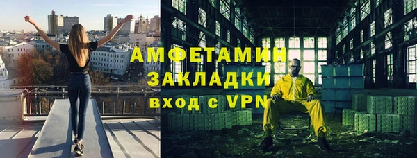 герыч Верхнеуральск