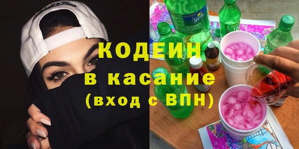 героин Верея