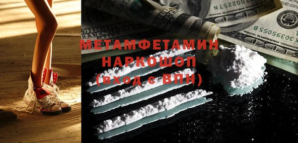 герыч Верхнеуральск
