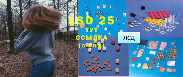 герыч Верхнеуральск