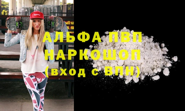 героин Верея