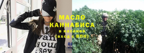 герыч Верхнеуральск