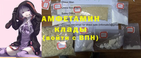 герыч Верхнеуральск