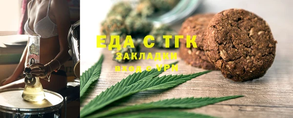 ALPHA PVP Верхний Тагил