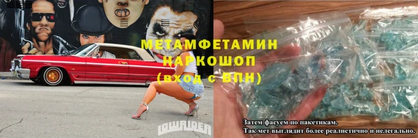 героин Верея