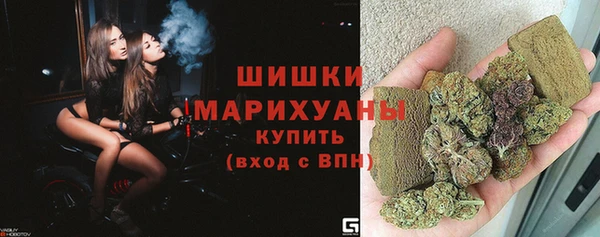 герыч Верхнеуральск