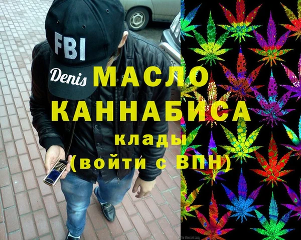 герыч Верхнеуральск