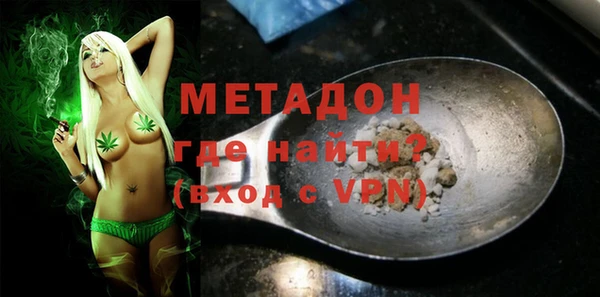 ALPHA PVP Верхний Тагил