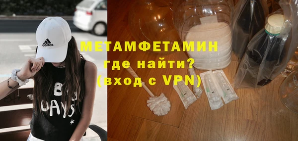 ALPHA PVP Верхний Тагил