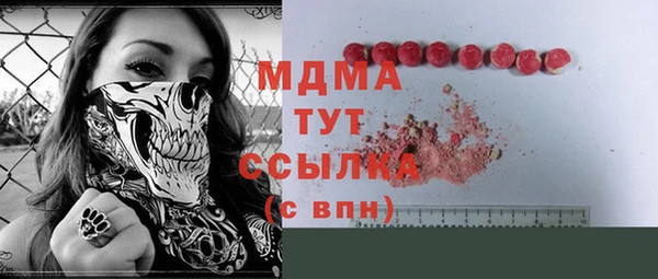 герыч Верхнеуральск