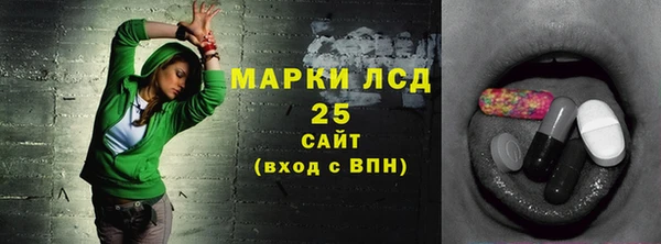 героин Верея