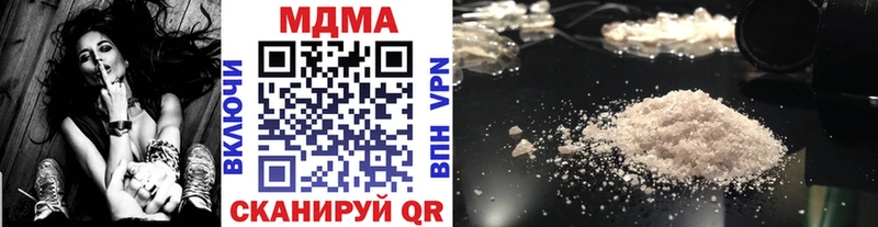 МДМА crystal  Верхоянск 