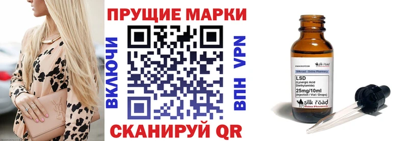 мега ТОР  Верхоянск  darknet клад  как найти   Наркотические марки 1500мкг 